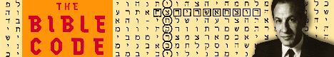 [Bible Code]